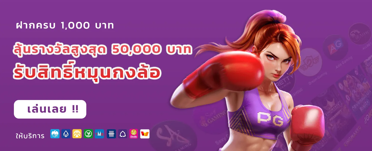 แทง หวย ลาว ฮานอย