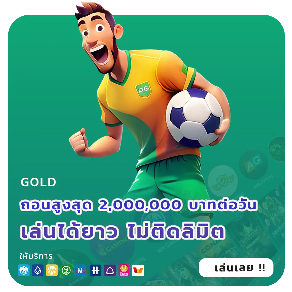 แทงหวยลาวฮานอยวันนี้