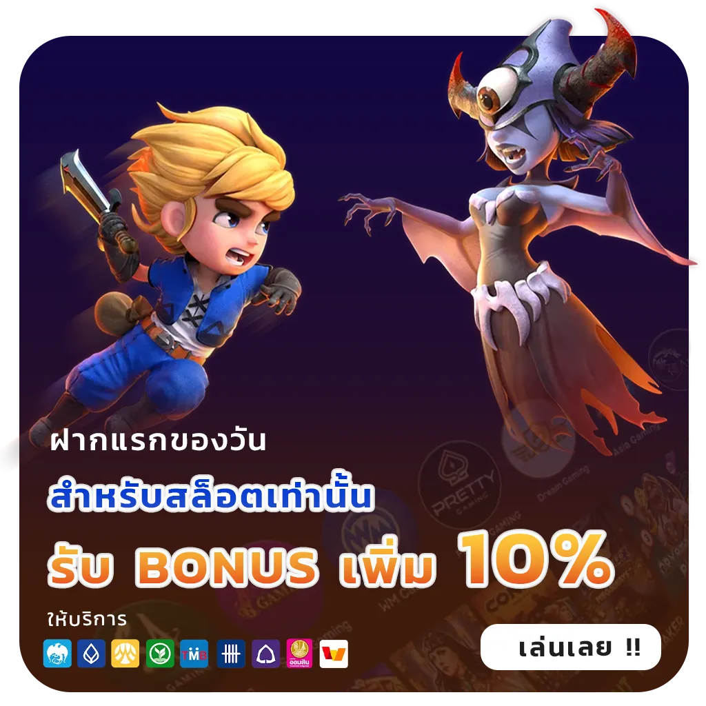 หวยฮานอยลาวออนไลน์