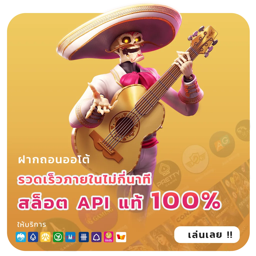 สมัครหวยฮานอยลาว